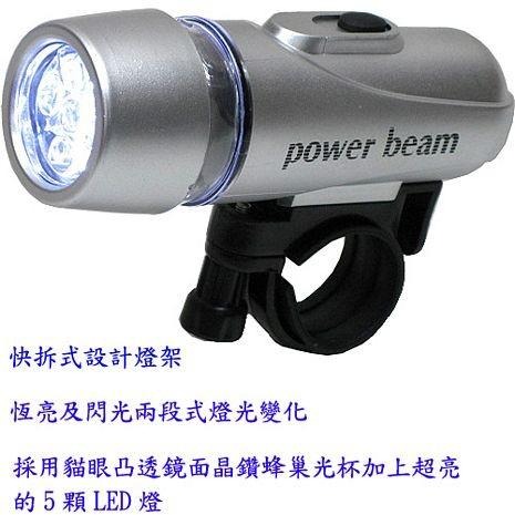 含稅特價超亮5LED超白光晶鑽貓眼自行車頭燈7段尾燈組(2748)-細節圖3