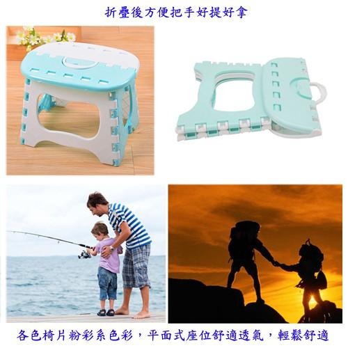 含稅特價超值2入高19cm粉彩系防碰傷便攜式折疊椅(SS1952)-細節圖5