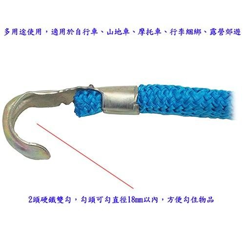 含稅特價超值3入自行車摩托車彈性繩固定繩行李帶(SS110)-細節圖2