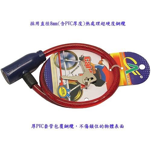 含稅特價8mm粗70cm長自行車鎖鋼纜鎖(23102)-細節圖2