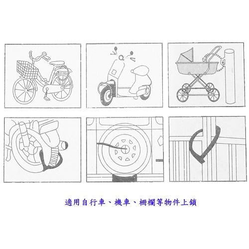 含稅特價8mm粗70cm長自行車鎖鋼纜鎖(23102)-細節圖3