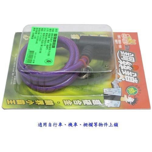 含稅特價台灣製造8mm銅製鎖頭120cm自行車鎖鋼纜鎖(GE-5074)-細節圖2