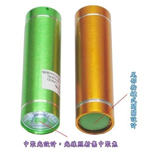 含稅全新特價超強光3W中聚光鋁合金殼手電筒送鹼性電池(HW3W509)-細節圖2