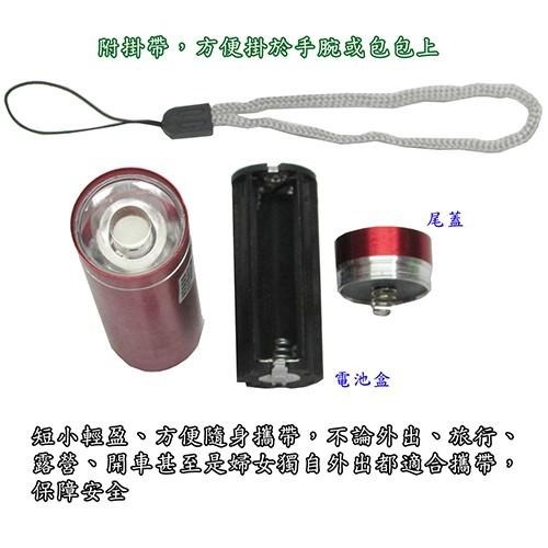 含稅全新特價超強光3W中聚光鋁合金殼手電筒送鹼性電池(HW3W509)-細節圖3