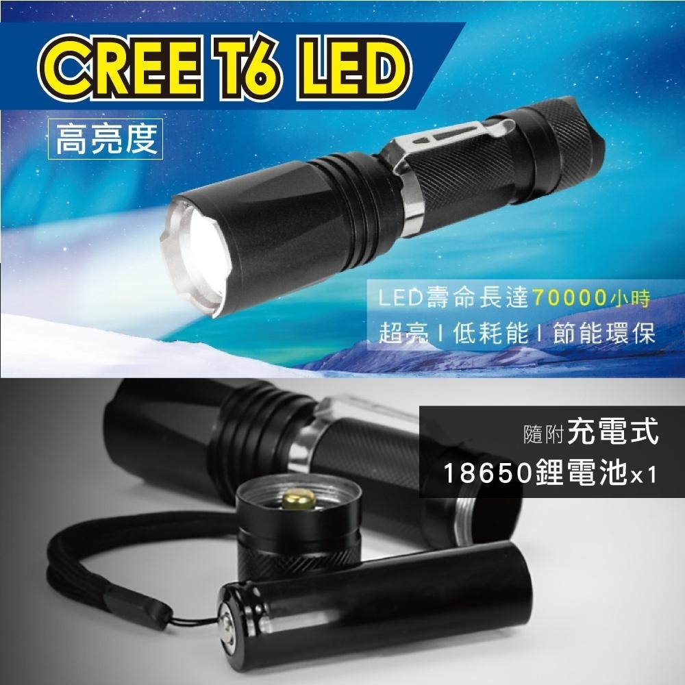 含稅全新原廠保固一年送18650電池KINYO迷你超高亮美國CREE T6 LED伸縮變焦LED手電筒(LED-505)-細節圖2