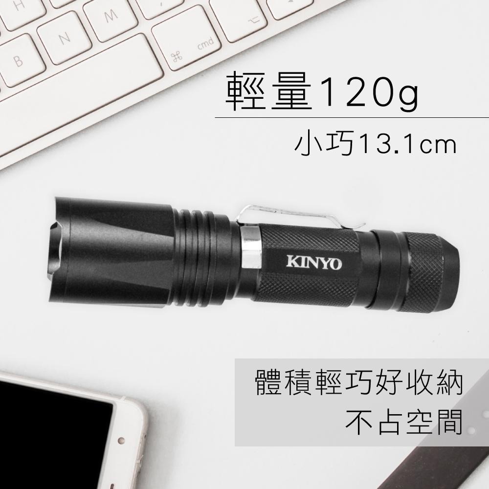 含稅全新原廠保固一年送18650電池KINYO迷你超高亮美國CREE T6 LED伸縮變焦LED手電筒(LED-505)-細節圖3