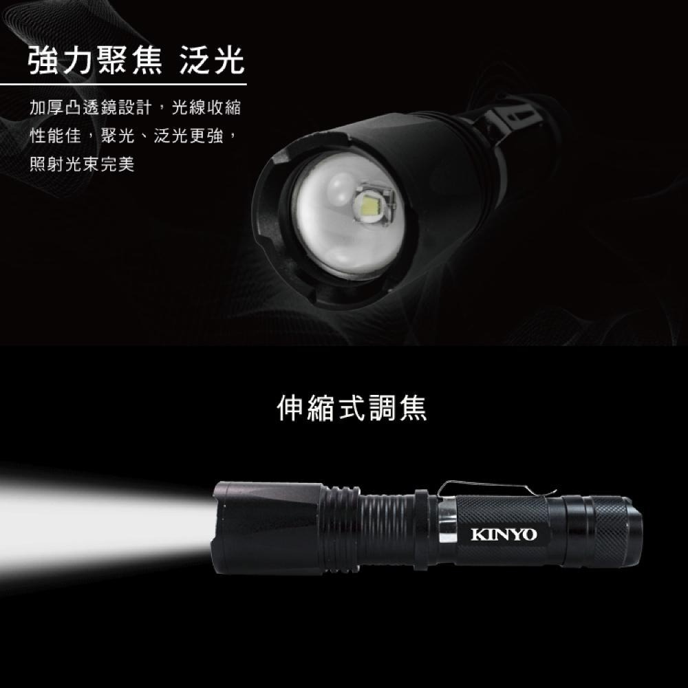 含稅全新原廠保固一年送18650電池KINYO迷你超高亮美國CREE T6 LED伸縮變焦LED手電筒(LED-505)-細節圖4