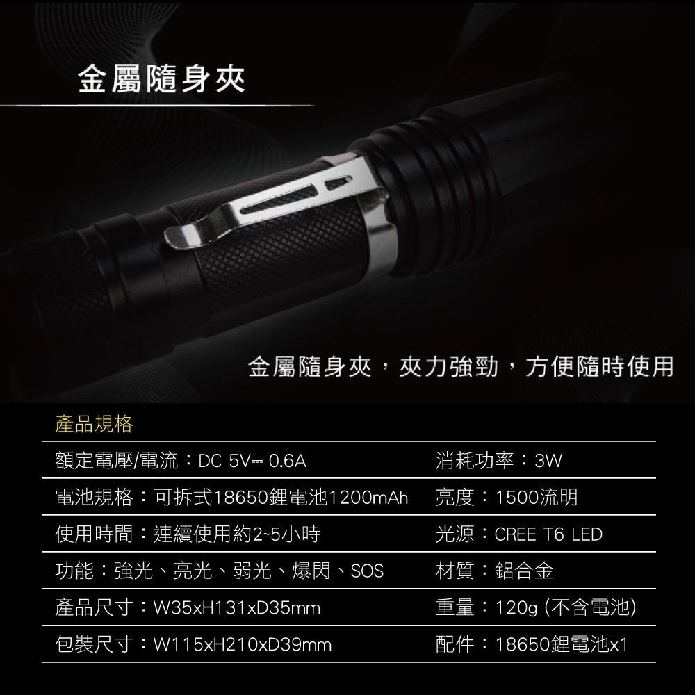 含稅全新原廠保固一年送18650電池KINYO迷你超高亮美國CREE T6 LED伸縮變焦LED手電筒(LED-505)-細節圖7