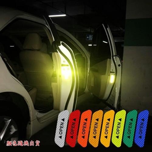 含稅特價超值16片汽車自行車家用高亮反光貼貼紙(RL9216)-細節圖2