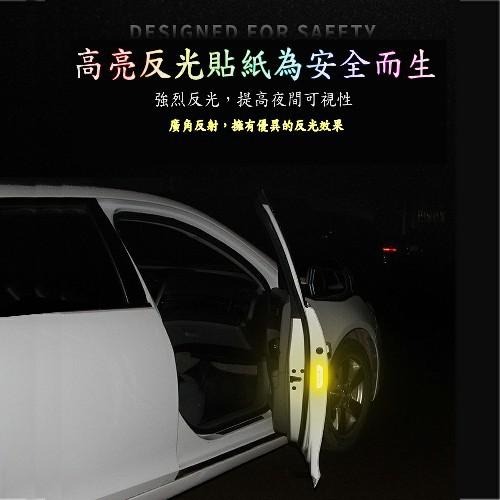 含稅特價超值16片汽車自行車家用高亮反光貼貼紙(RL9216)-細節圖4