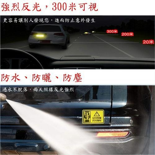 含稅特價超值16片汽車自行車家用高亮反光貼貼紙(RL9216)-細節圖7