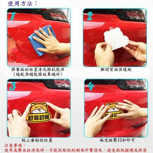 含稅特價超值16片汽車自行車家用高亮反光貼貼紙(RL9216)-細節圖8