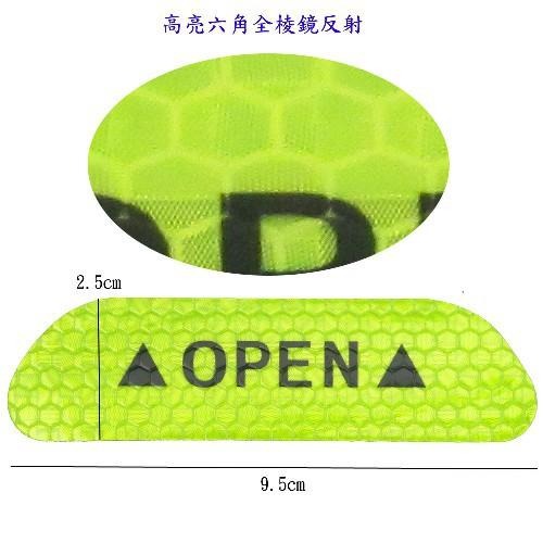 含稅特價超值16片汽車自行車家用高亮反光貼貼紙(RL9216)-細節圖9