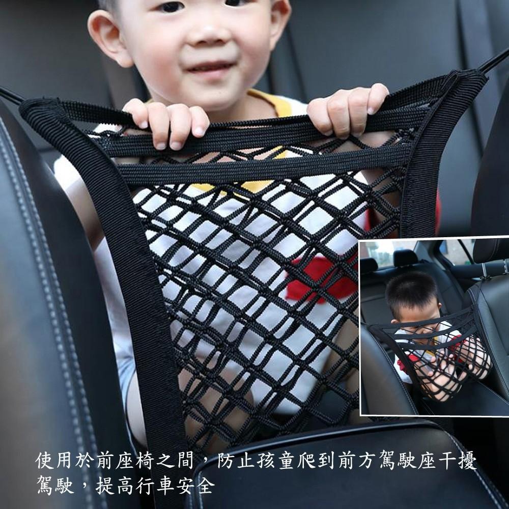 含稅特價通用型兩層車用椅間安全隔離彈力收納袋置物袋網兜(2723)-細節圖2