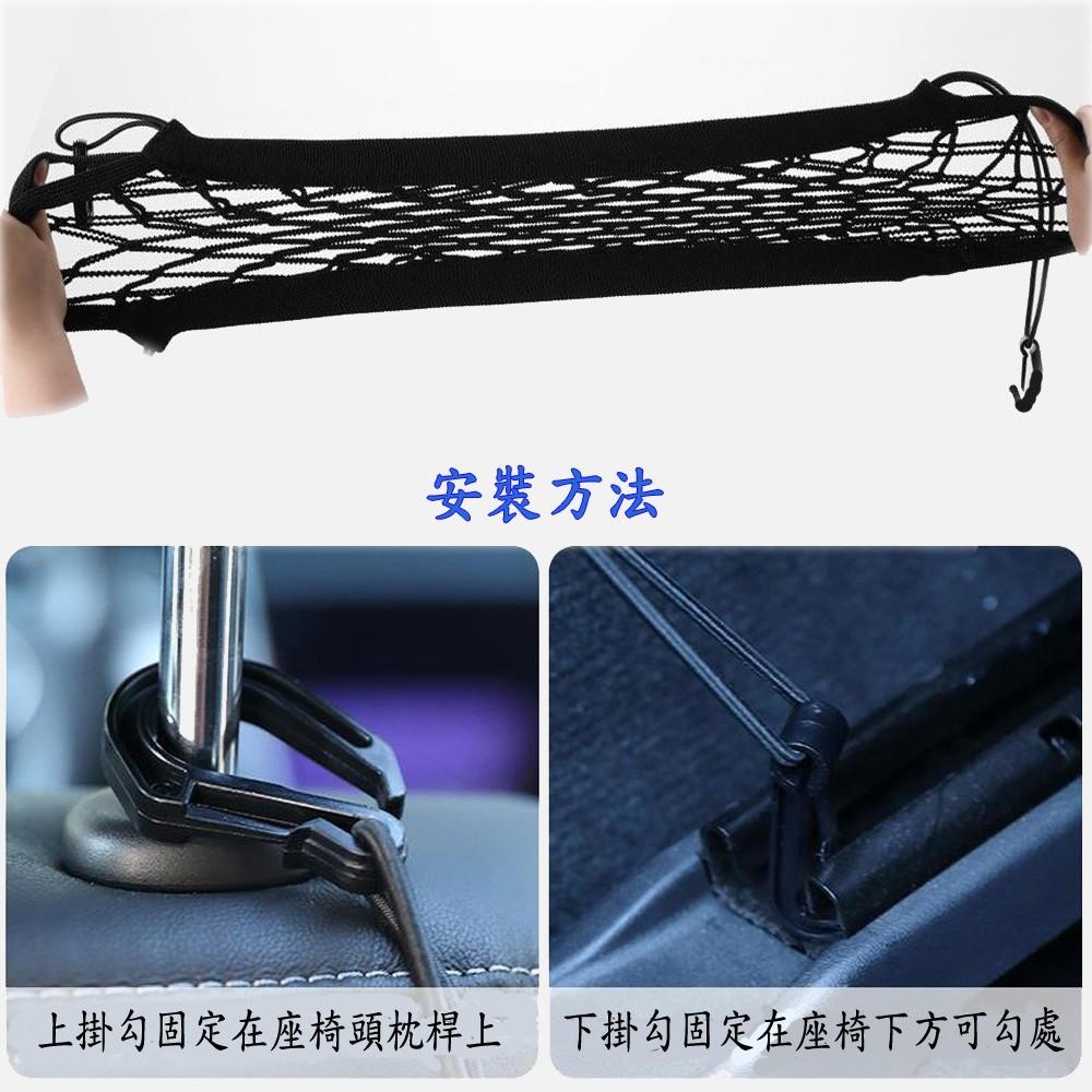 含稅特價通用型兩層車用椅間安全隔離彈力收納袋置物袋網兜(2723)-細節圖6