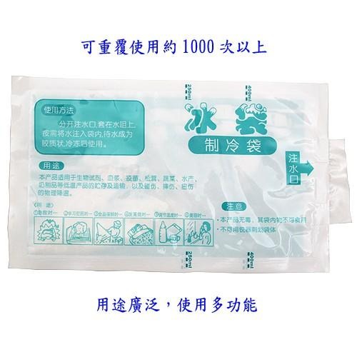 含稅全新特價超值2入速冷急凍加厚版400ml保冷保冰袋冰包(400X2)-細節圖4