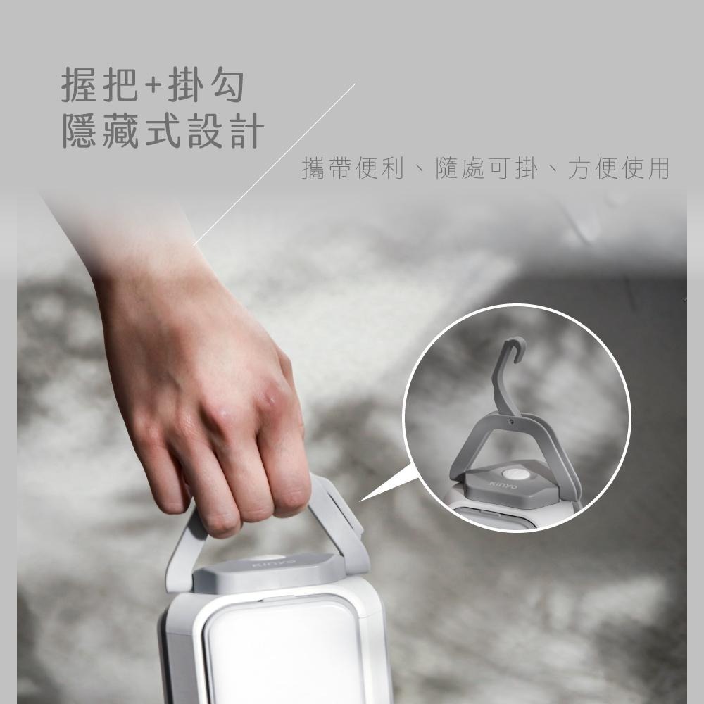 含稅全新原廠保固一年KINYO自然光充電式大電量高亮3燈板應急燈露營燈工作燈手電筒(CP-083)-細節圖8