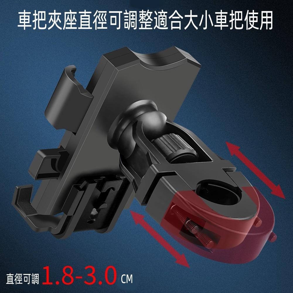 含稅全新特價月陽加厚加長車把款省時一鍵快速取放手機架固定座(BY1210)-細節圖6