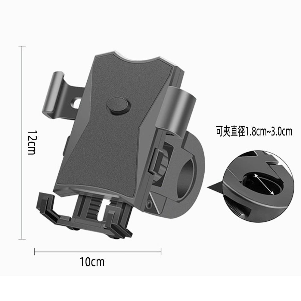含稅全新特價月陽加厚加長車把款省時一鍵快速取放手機架固定座(BY1210)-細節圖8