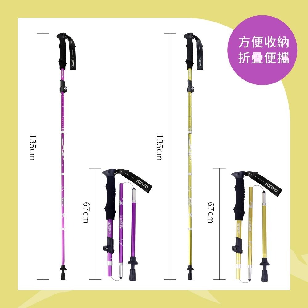 含稅全新原廠保固一年送收納袋KINYO秒裝速收輕量級6061鋁合金材質伸縮五節式登山杖(TP-6020)-細節圖8