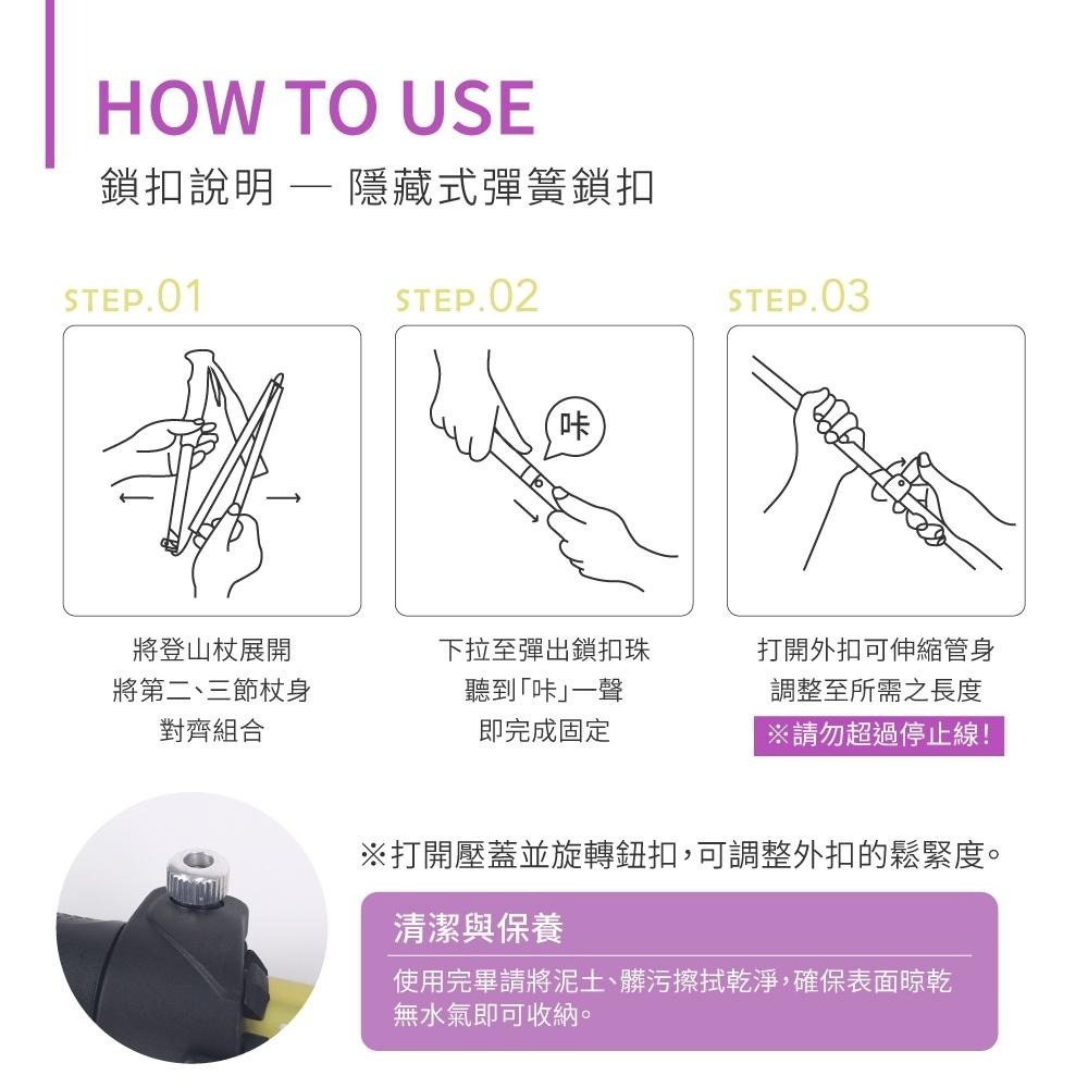 含稅全新原廠保固一年送收納袋KINYO秒裝速收輕量級6061鋁合金材質伸縮五節式登山杖(TP-6020)-細節圖9