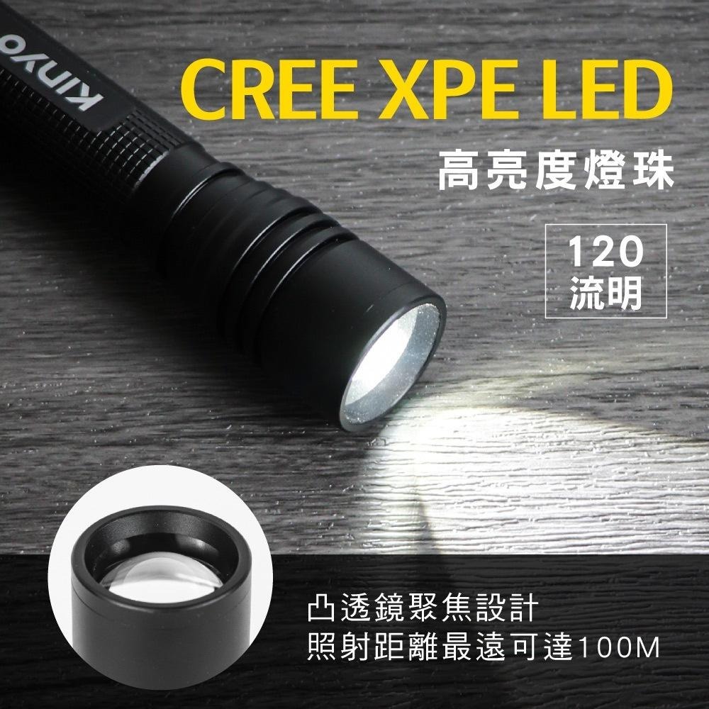 含稅全新原廠保固一年KINYO電池式IPX4防水強光CREE XPE LED伸縮變焦鋁合金手電筒(LED-478)-細節圖2
