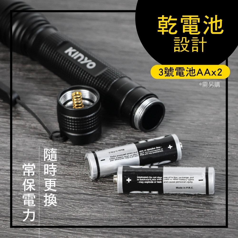 含稅全新原廠保固一年KINYO電池式IPX4防水強光CREE XPE LED伸縮變焦鋁合金手電筒(LED-478)-細節圖5