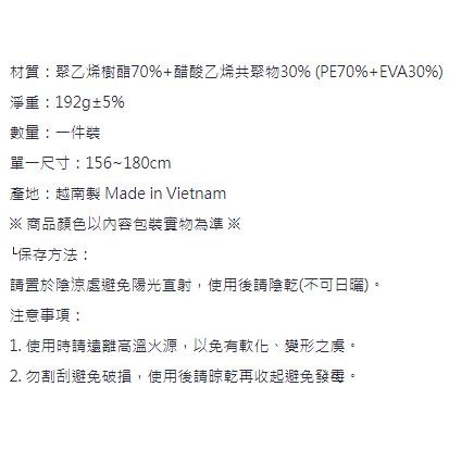 含稅全新原廠保固一年KINYO透明星星圖案環保材質156-180cm連身帶雨帽成人雨衣(RCT-650)-細節圖3