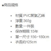 含稅全新原廠保固一年KINYO晶漾前開156-180cm隱藏式雨帽成人雨衣(RCT-653)-細節圖3