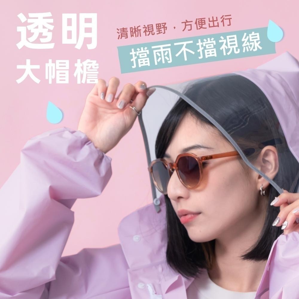 含稅全新原廠KINYO全開內層拉鍊式EVA環保材質透明大帽簷反光條防水鬆緊袖口男女雨衣(RCT-661)-細節圖4