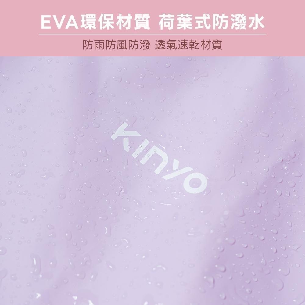 含稅全新原廠KINYO全開內層拉鍊式EVA環保材質透明大帽簷反光條防水鬆緊袖口男女雨衣(RCT-661)-細節圖6
