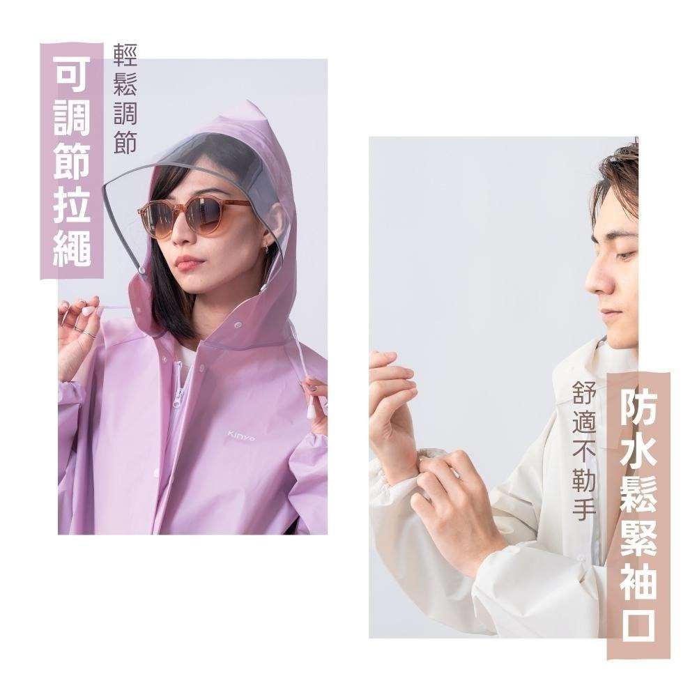 含稅全新原廠KINYO全開內層拉鍊式EVA環保材質透明大帽簷反光條防水鬆緊袖口男女雨衣(RCT-661)-細節圖7