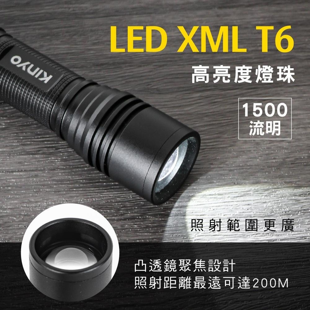 含稅全新原廠保固一年KINYO電池式IPX4防水1500流明強光XML T6伸縮變焦鋁合金手電筒(LED-480)-細節圖2