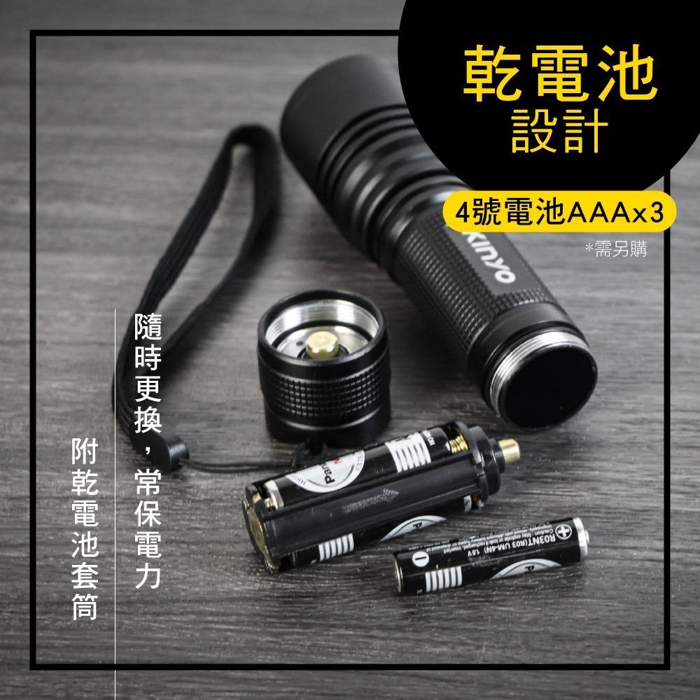 含稅全新原廠保固一年KINYO電池式IPX4防水1500流明強光XML T6伸縮變焦鋁合金手電筒(LED-480)-細節圖5