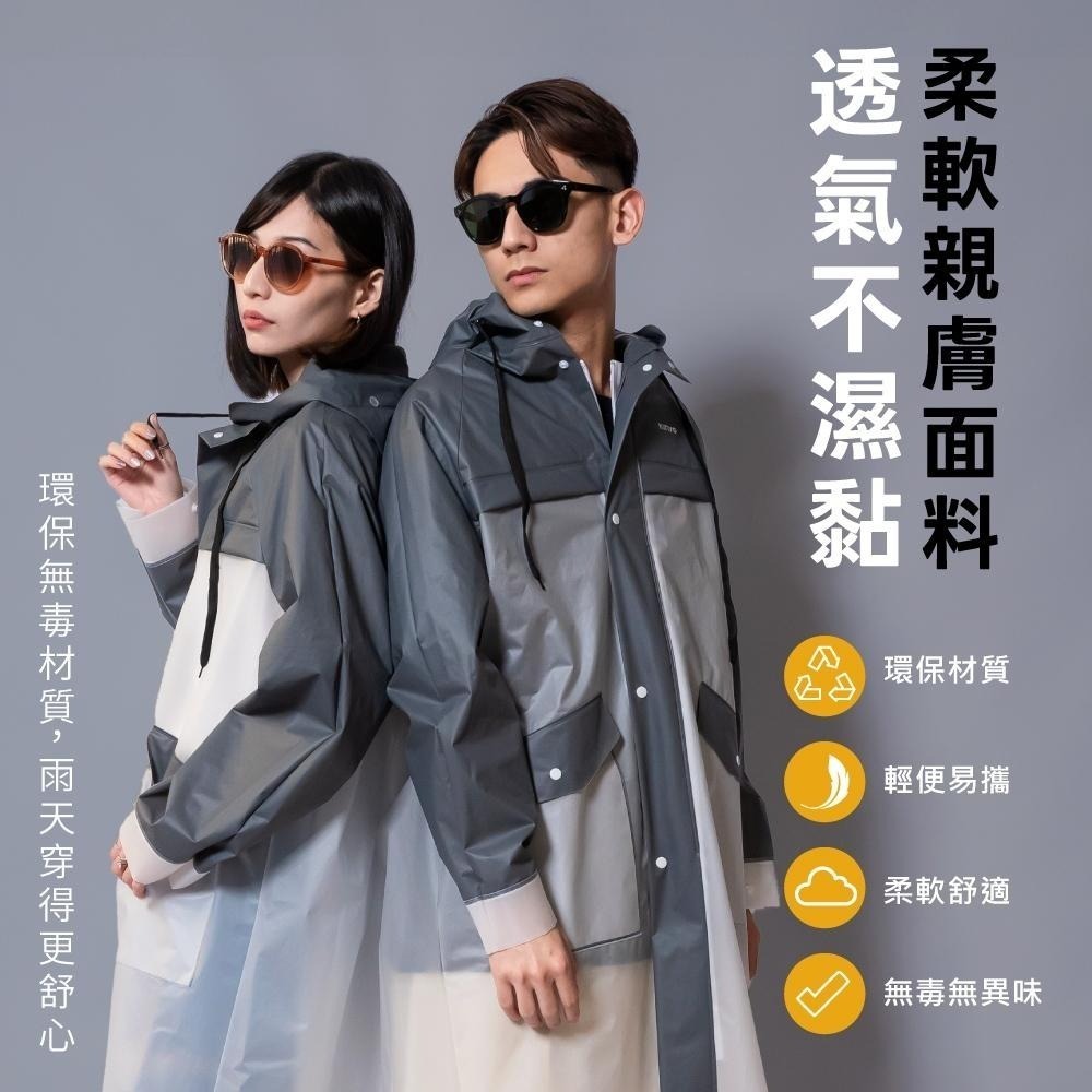 含稅全新原廠KINYO全開雙內層拉鍊式EVA環保材質大背包位可拆雙透明帽簷反光條男女雨衣(RCT-667)-細節圖2