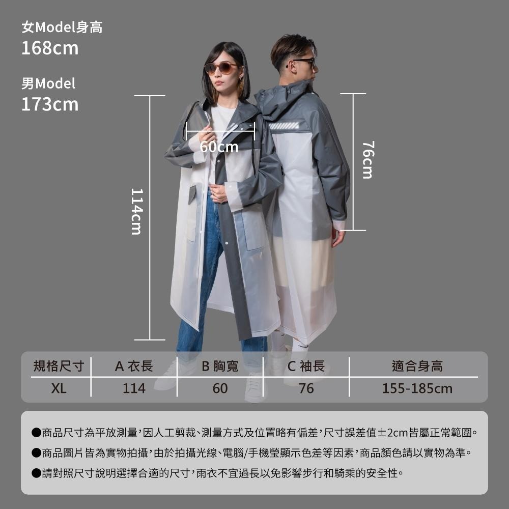 含稅全新原廠KINYO全開雙內層拉鍊式EVA環保材質大背包位可拆雙透明帽簷反光條男女雨衣(RCT-667)-細節圖3