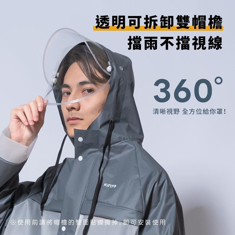 含稅全新原廠KINYO全開雙內層拉鍊式EVA環保材質大背包位可拆雙透明帽簷反光條男女雨衣(RCT-667)-細節圖4