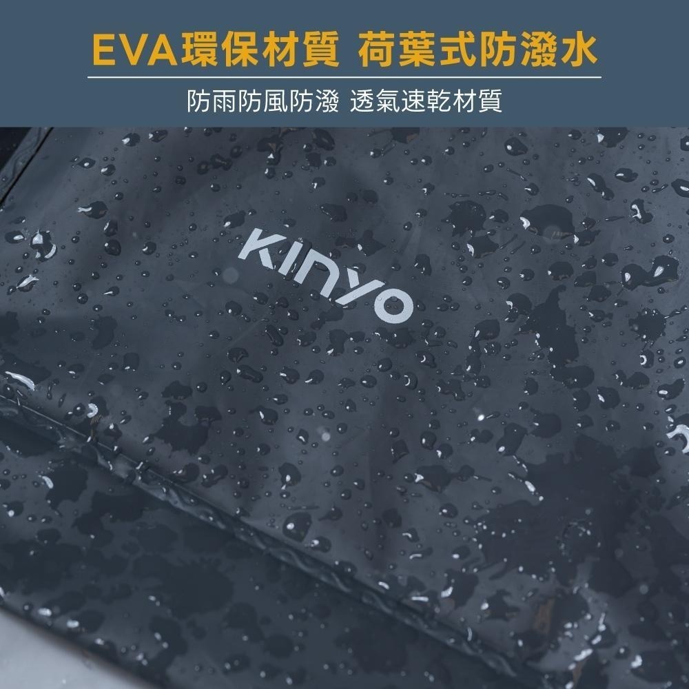 含稅全新原廠KINYO全開雙內層拉鍊式EVA環保材質大背包位可拆雙透明帽簷反光條男女雨衣(RCT-667)-細節圖5