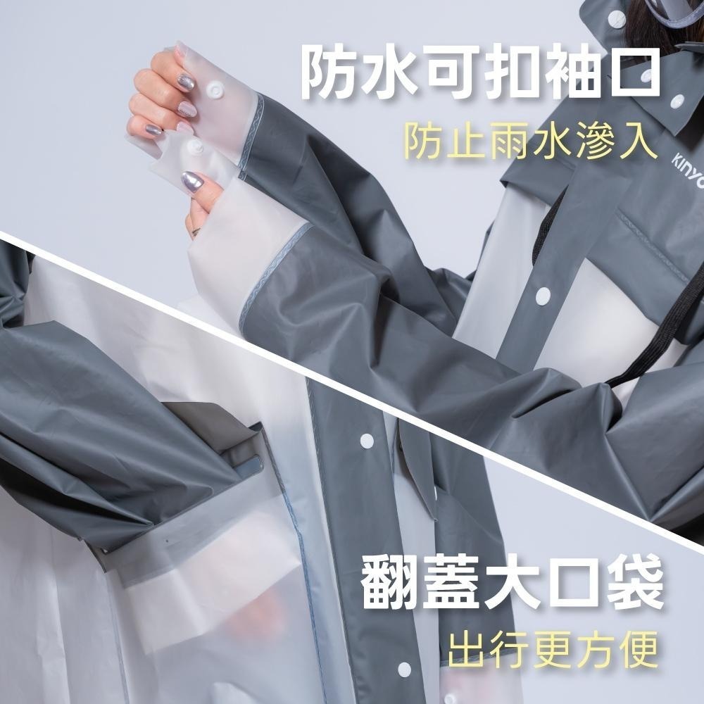 含稅全新原廠KINYO全開雙內層拉鍊式EVA環保材質大背包位可拆雙透明帽簷反光條男女雨衣(RCT-667)-細節圖8