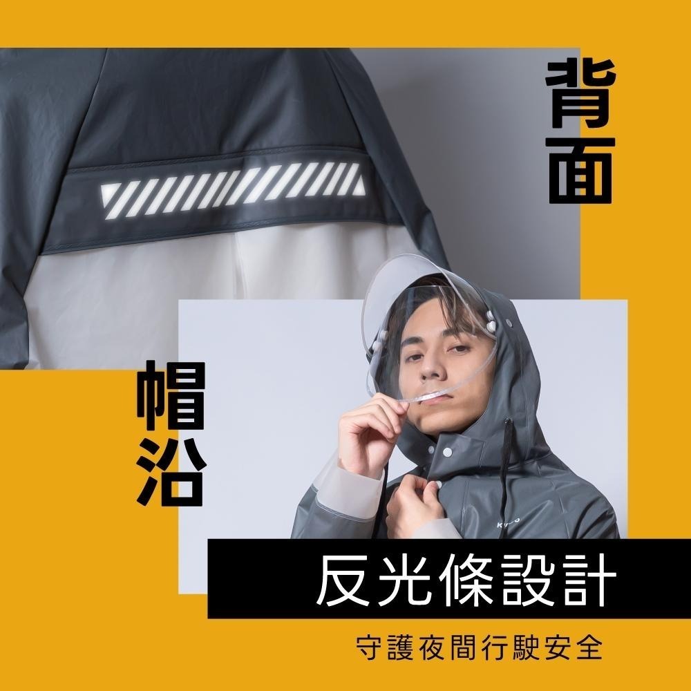 含稅全新原廠KINYO全開雙內層拉鍊式EVA環保材質大背包位可拆雙透明帽簷反光條男女雨衣(RCT-667)-細節圖9