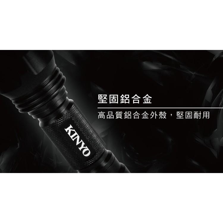 含稅原廠保固一年送電池充電器KINYO迷你變焦LED手電筒(LED-510)-細節圖3