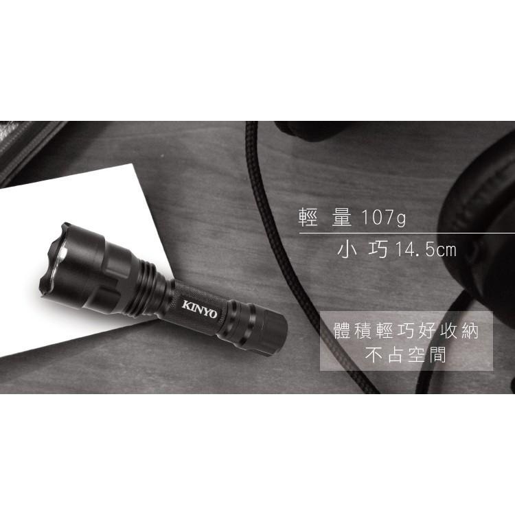 含稅原廠保固一年送電池充電器KINYO迷你變焦LED手電筒(LED-510)-細節圖4