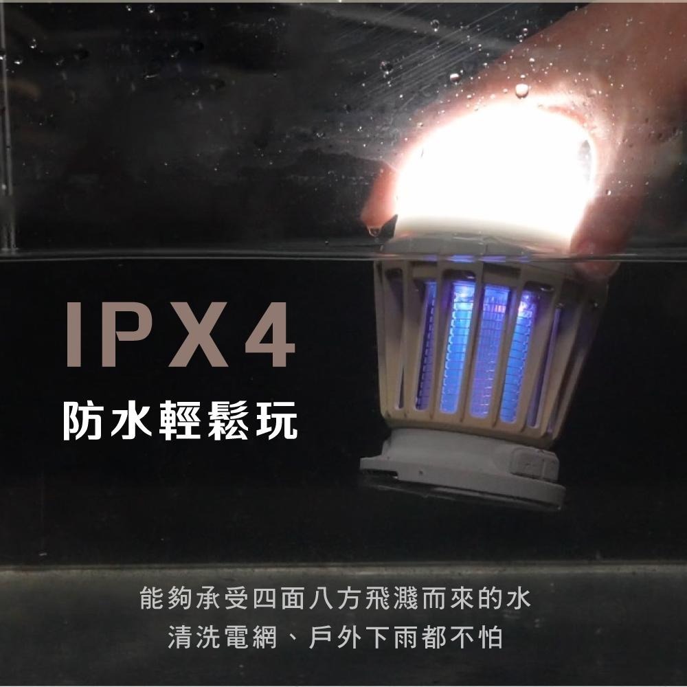 含稅全新原廠保固一年KINYO充電太陽能雙模式捕蚊照明兩用IPX4防水紫外光誘蚊高壓電擊捕蚊燈露營燈(KL-6052)-細節圖2
