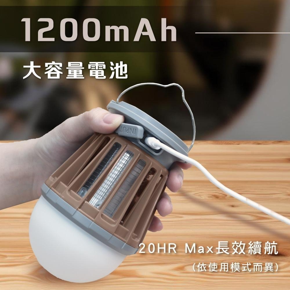 含稅全新原廠保固一年KINYO充電太陽能雙模式捕蚊照明兩用IPX4防水紫外光誘蚊高壓電擊捕蚊燈露營燈(KL-6052)-細節圖7