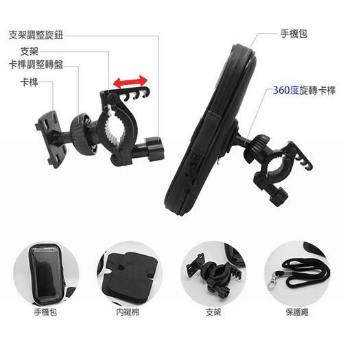 含稅全新原廠保固一年KINYO 玩家級自行車專用4.7吋手機車夾包(CH-042)-細節圖2