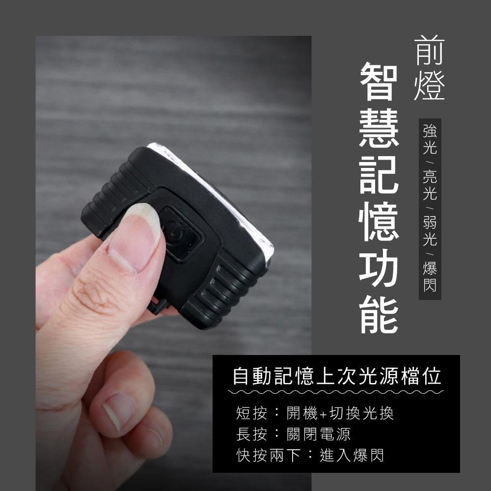 含稅全新原廠保固一年KINYO充電式高亮度LED多段調光自行車前燈後頭燈燈組手電筒(BLED-7332)-細節圖4