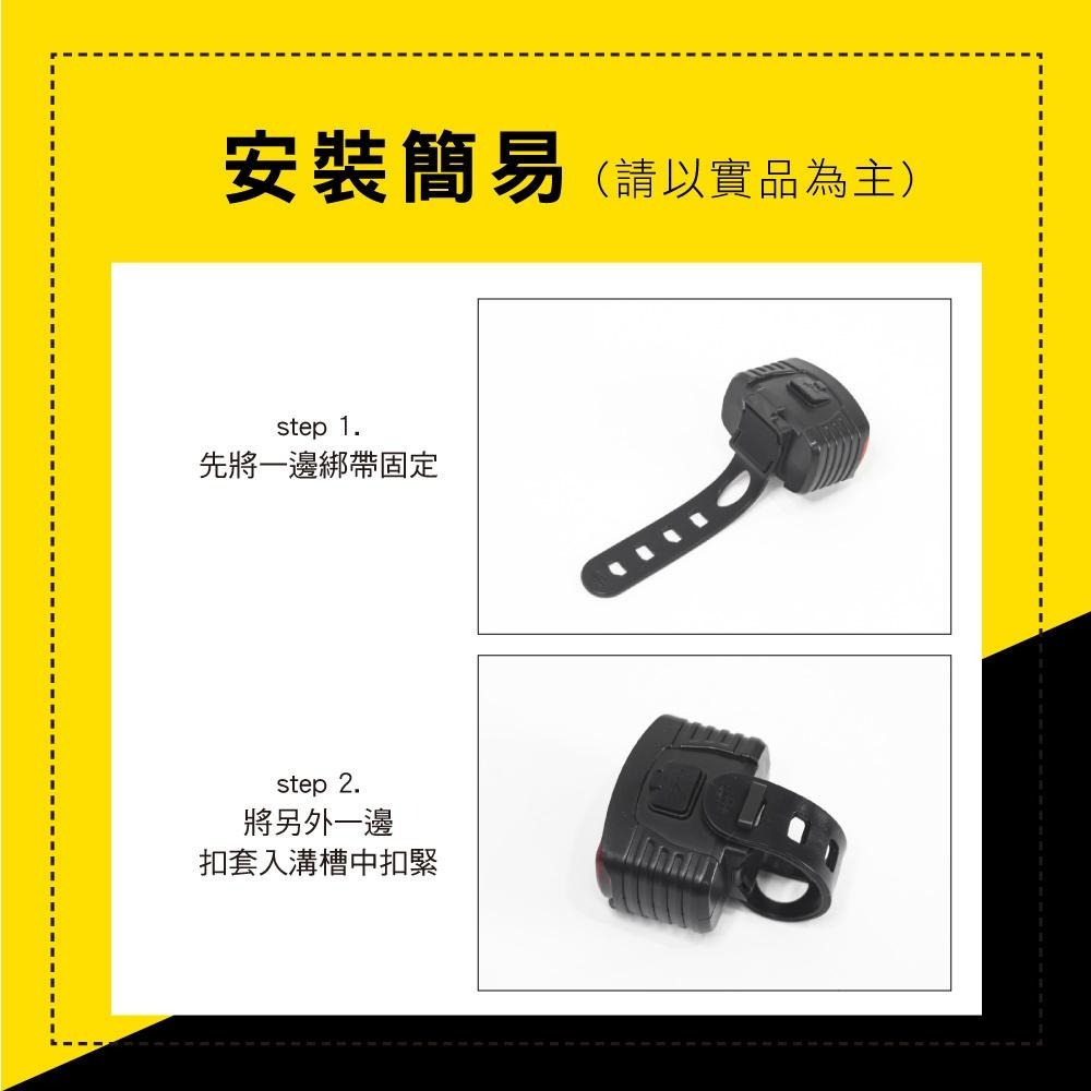 含稅全新原廠保固一年KINYO充電式高亮度LED多段調光自行車前燈後頭燈燈組手電筒(BLED-7332)-細節圖5