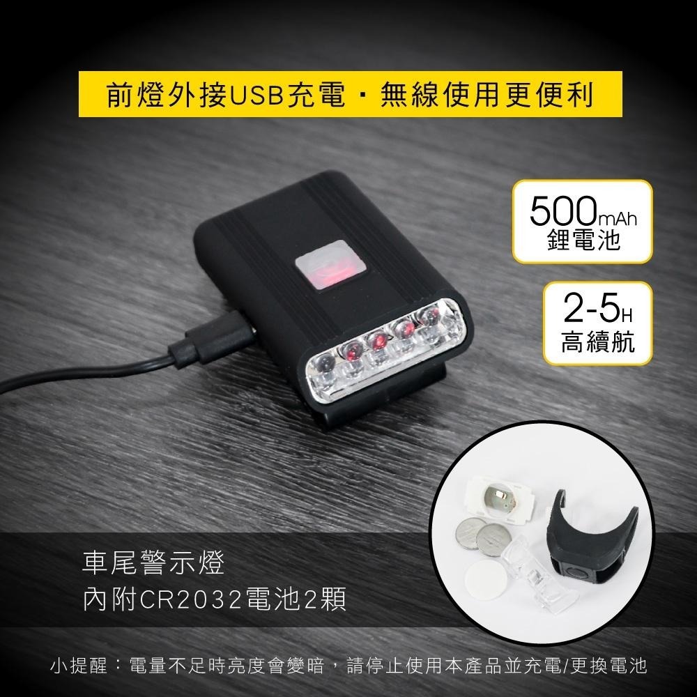 含稅全新原廠保固一年KINYO高亮度LED多段調光自行車前燈頭燈充電後燈電池組手電筒(BLED-7321)-細節圖6