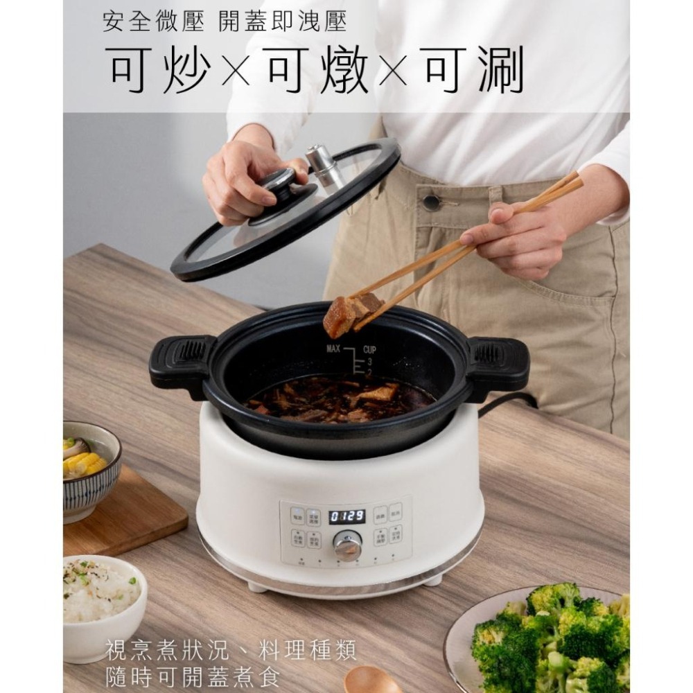 含稅全新原廠保固一年KINYO無水微壓2升日本大金不沾塗層壓力鍋電子鍋萬用鍋快鍋(PCO-2550)-細節圖2