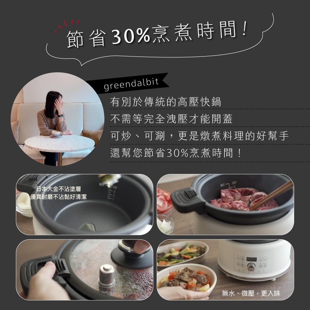 含稅全新原廠保固一年KINYO無水微壓2升日本大金不沾塗層壓力鍋電子鍋萬用鍋快鍋(PCO-2550)-細節圖3